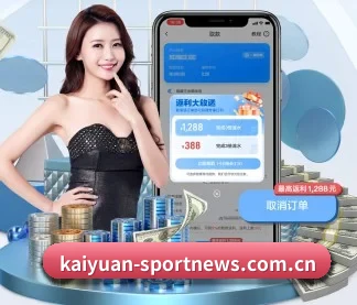 开元体育比分 APP