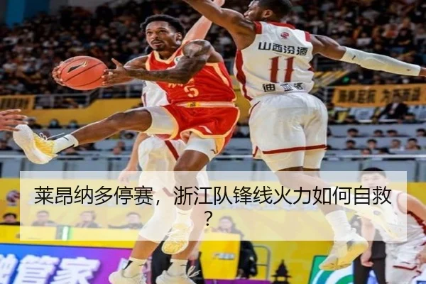 lai-ang-na-duo-ting-sai-zhe-jiang-dui-feng-xian-huo-li-ru-he-zi-jiu-2-513.jpg
